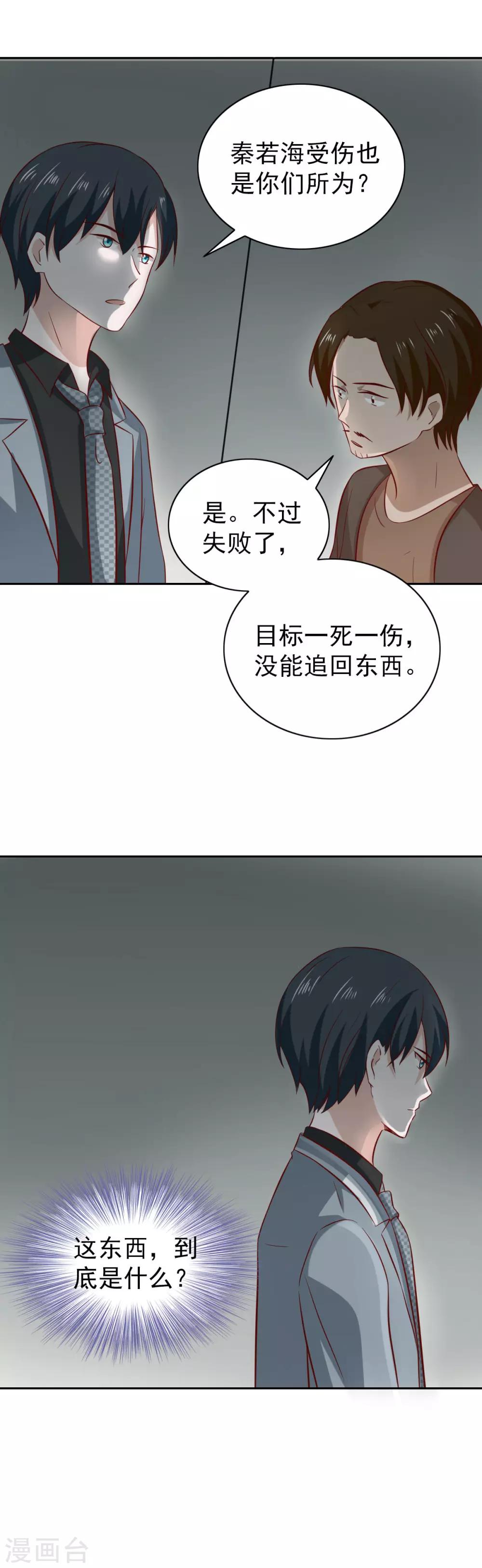 第90话-第95话