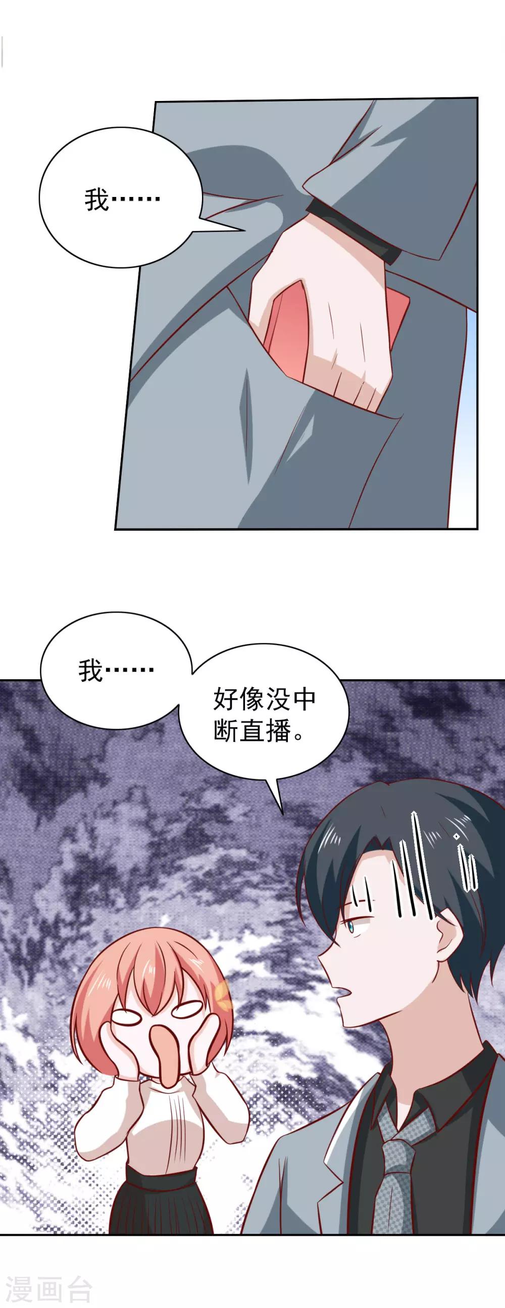 第90话-第95话