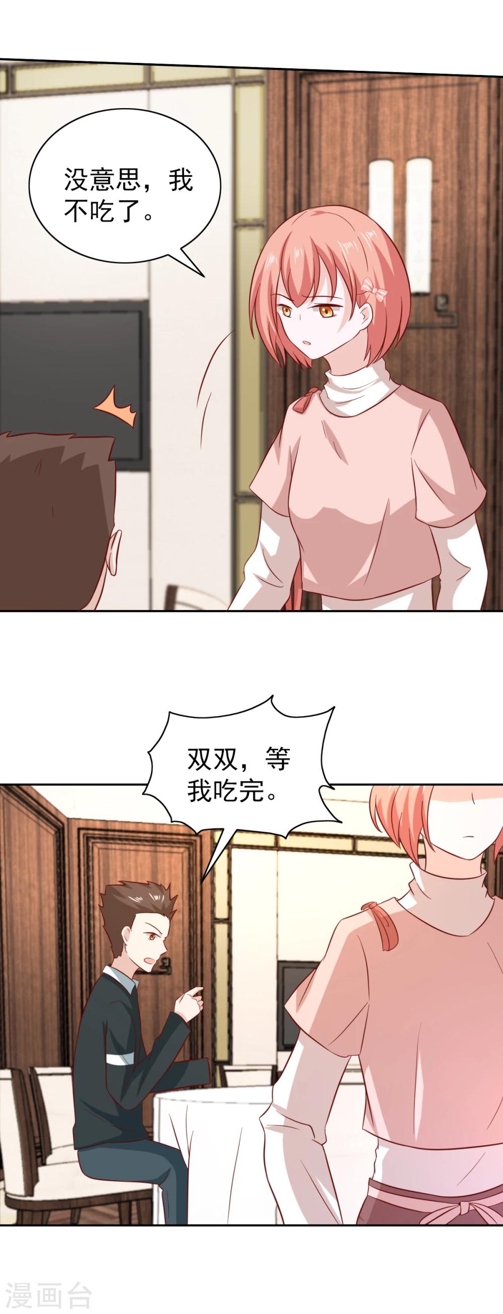 第92话-第97话
