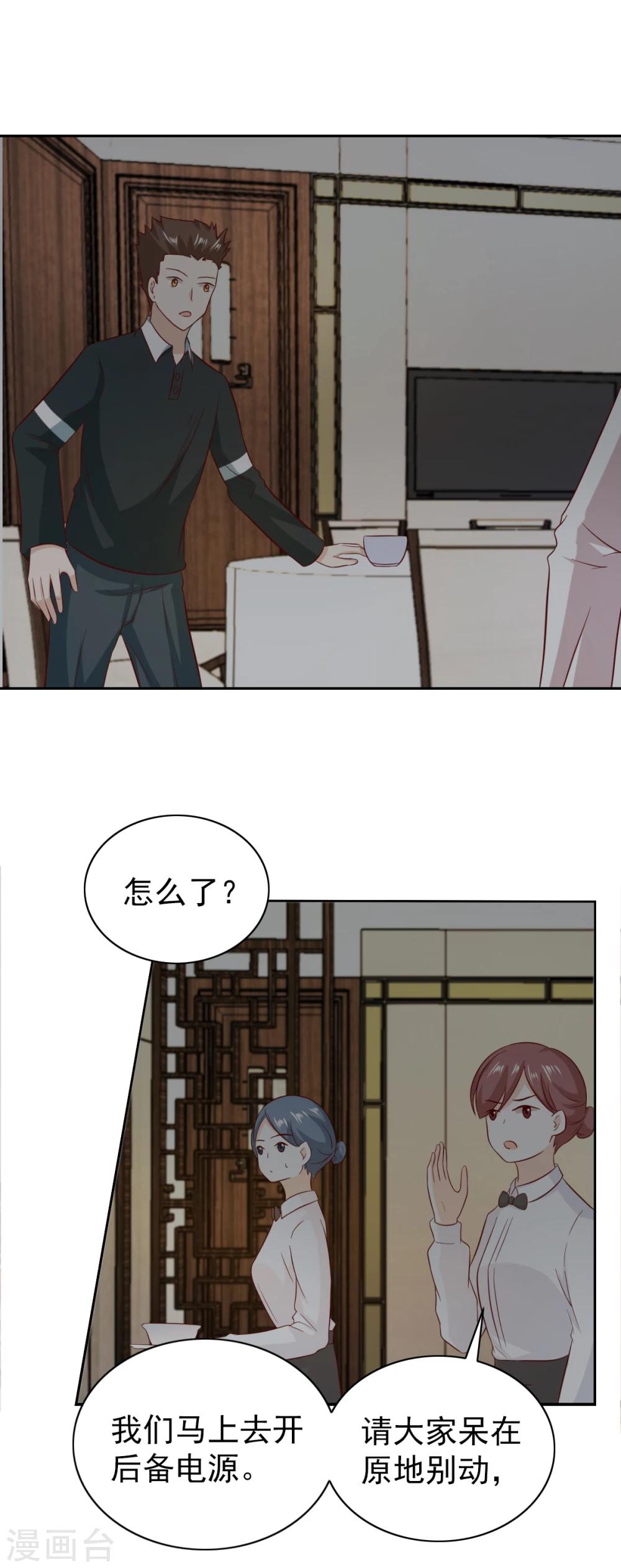 第92话-第97话