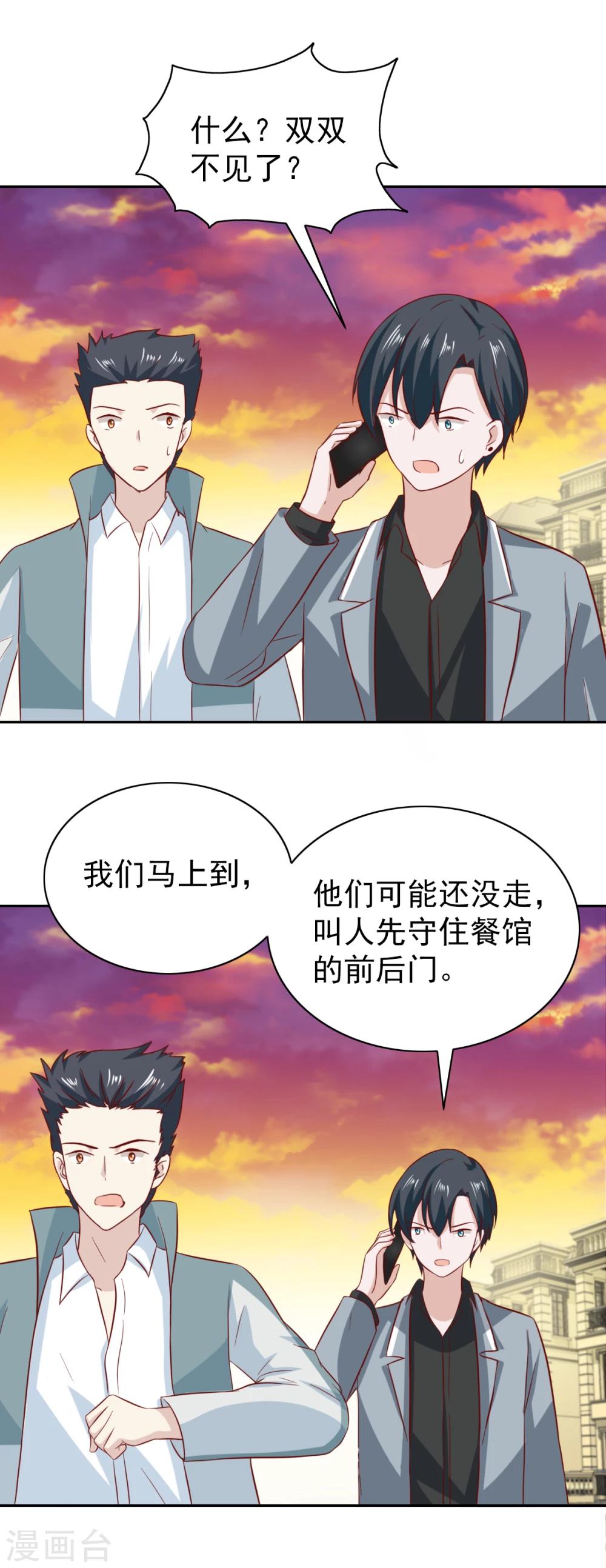 第92话-第97话