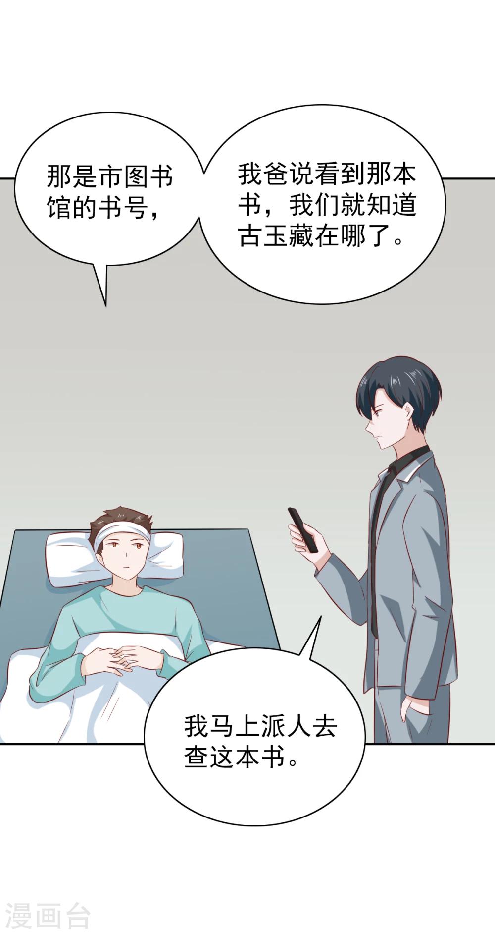 第92话-第97话
