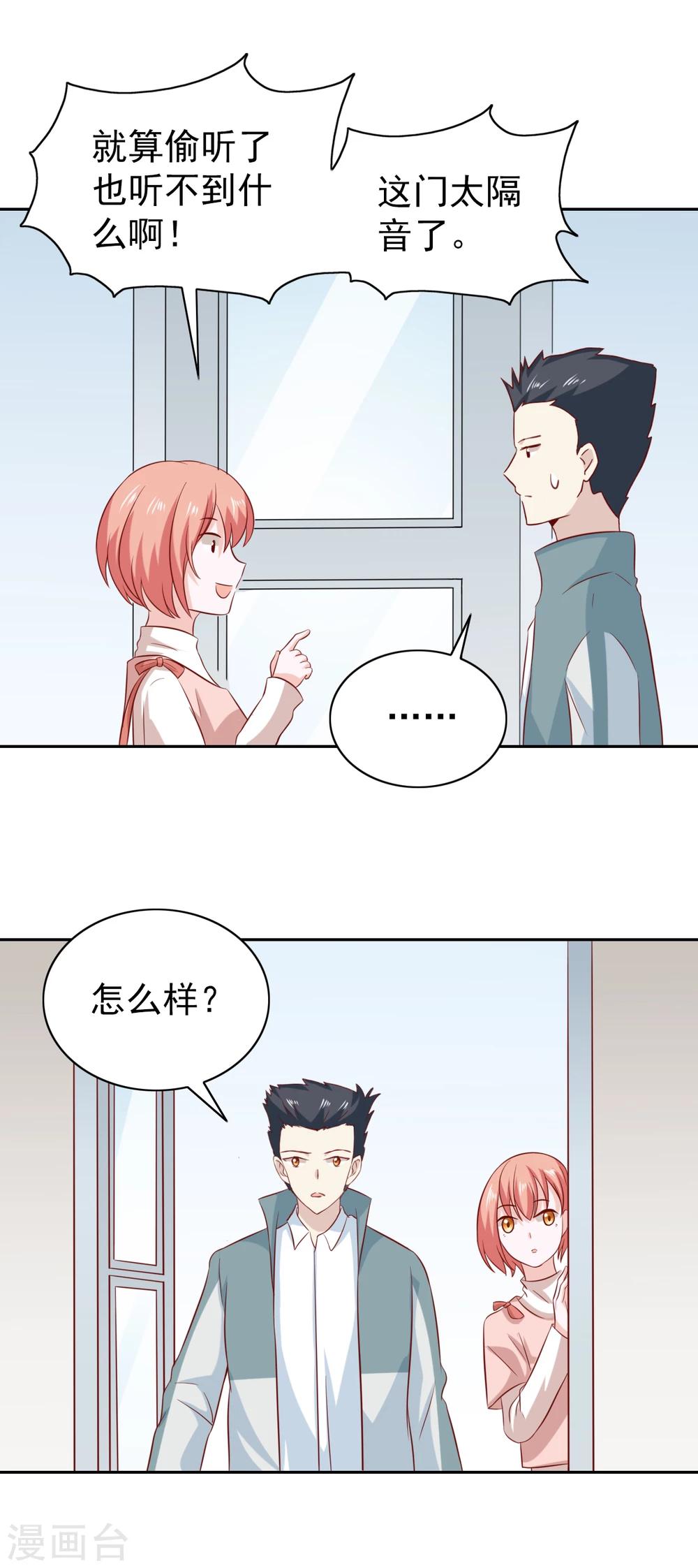 第92话-第97话