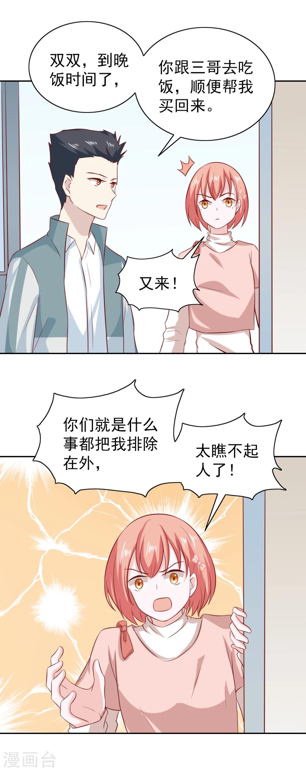 第92话-第97话