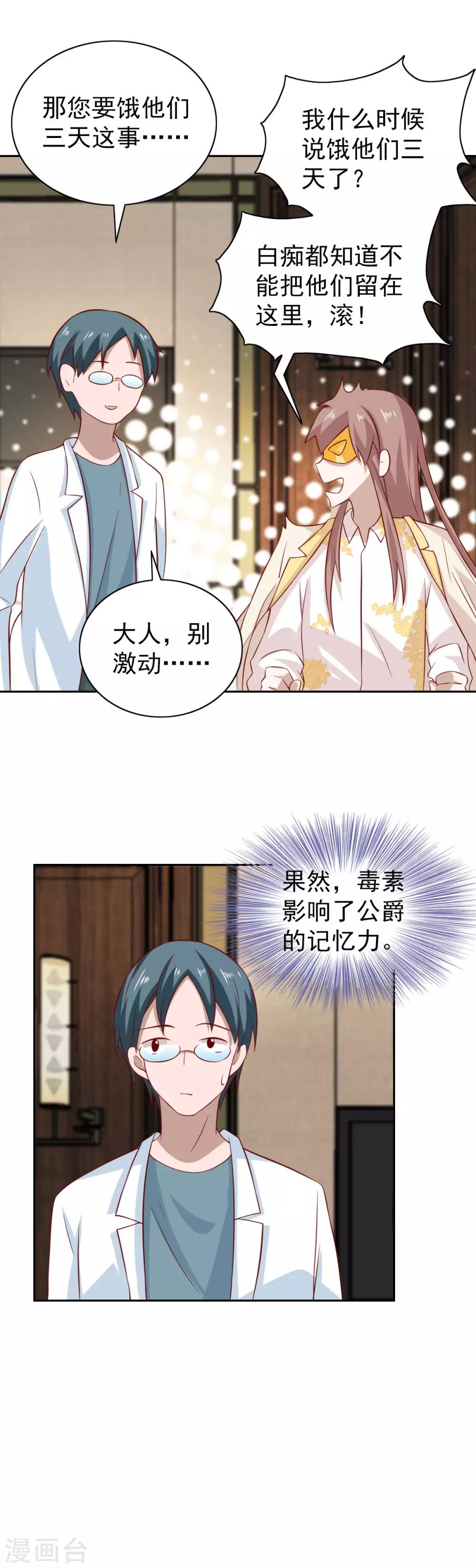 第94话-第99话