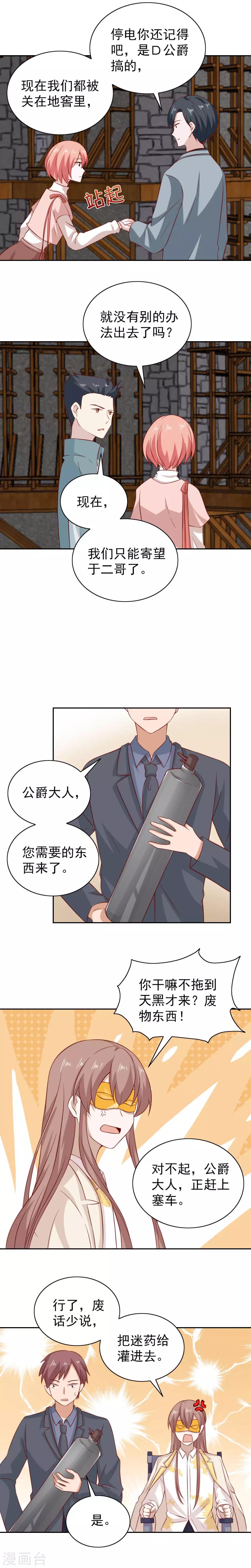 第94话-第99话