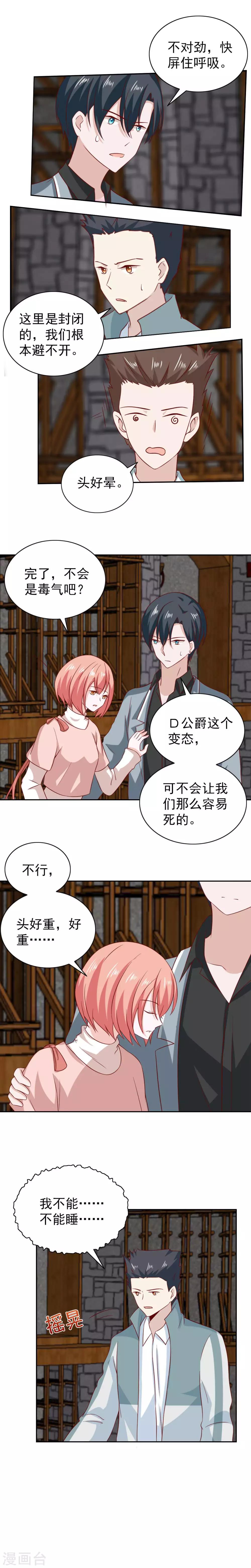 第94话-第99话
