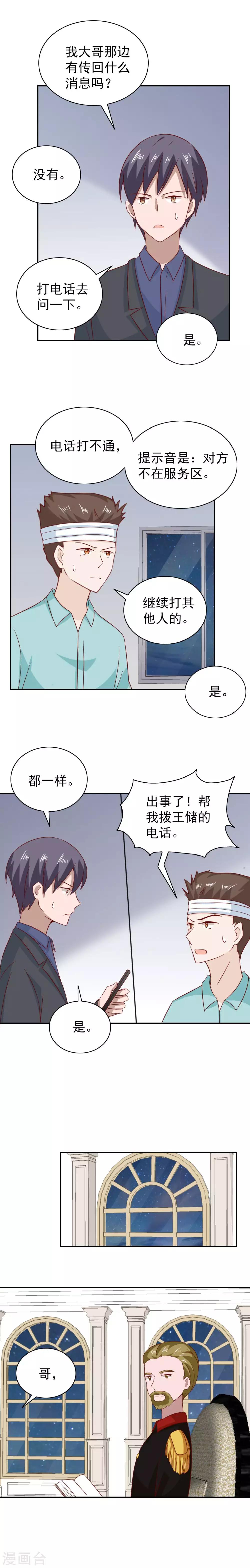 第94话-第99话