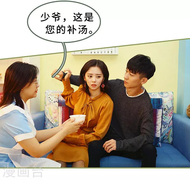 第11话 你是有妇之夫-第11话