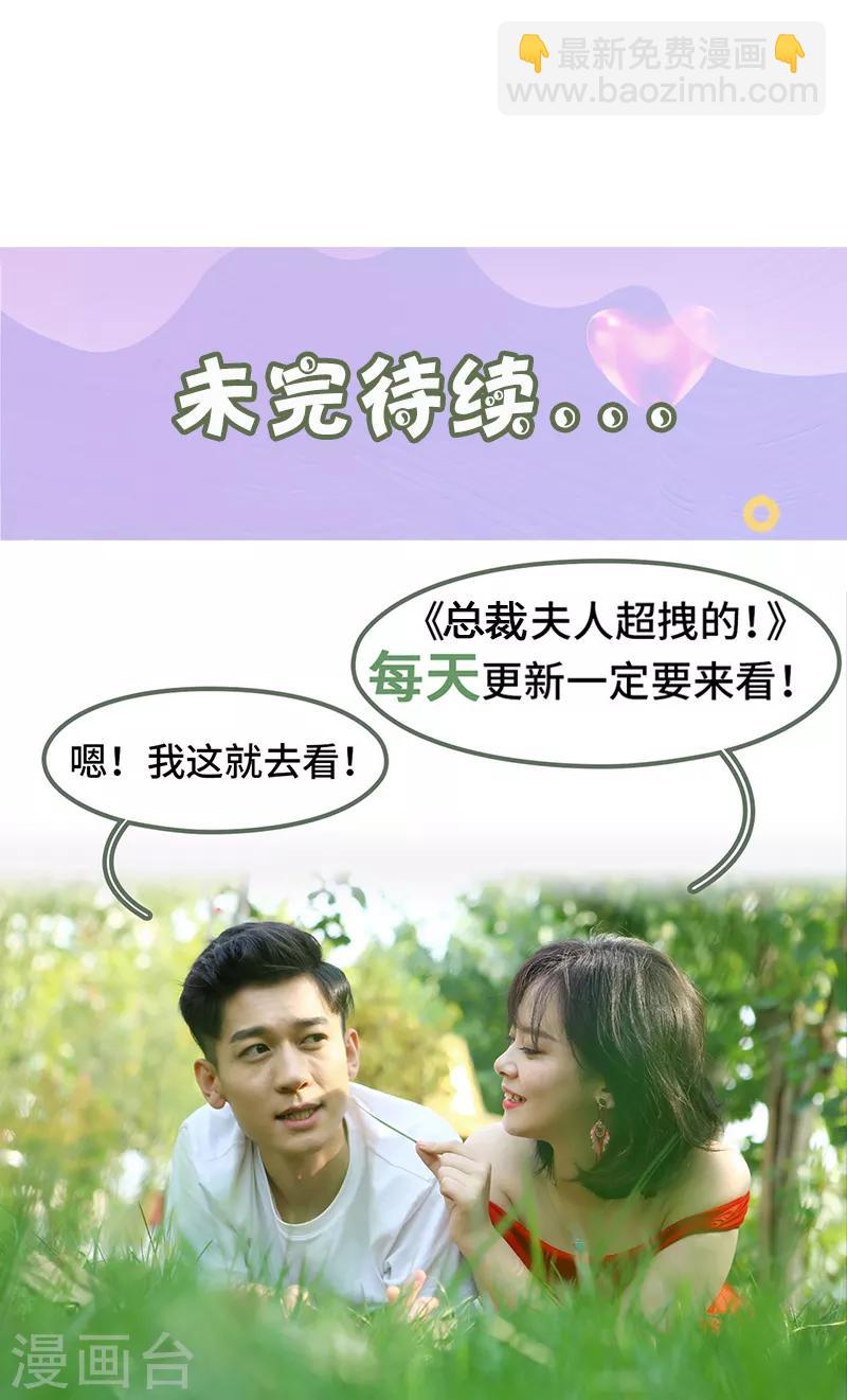 第13话 被丈夫冷落-第13话