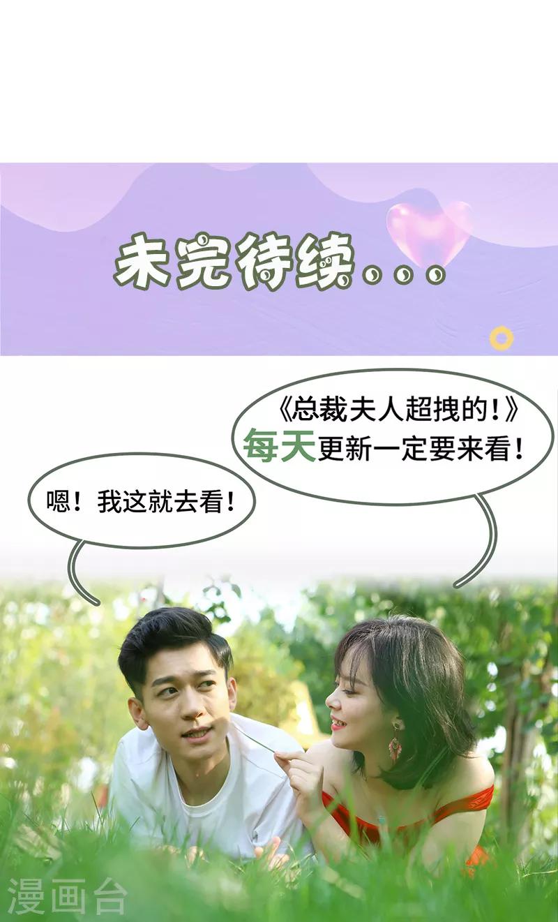 第17话 让你牵挂的女人-第17话
