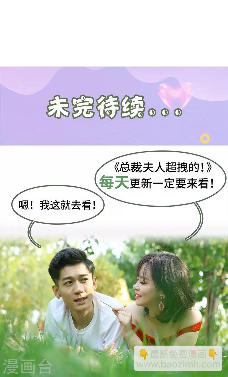 第37话 猝不及防被撩-第37话