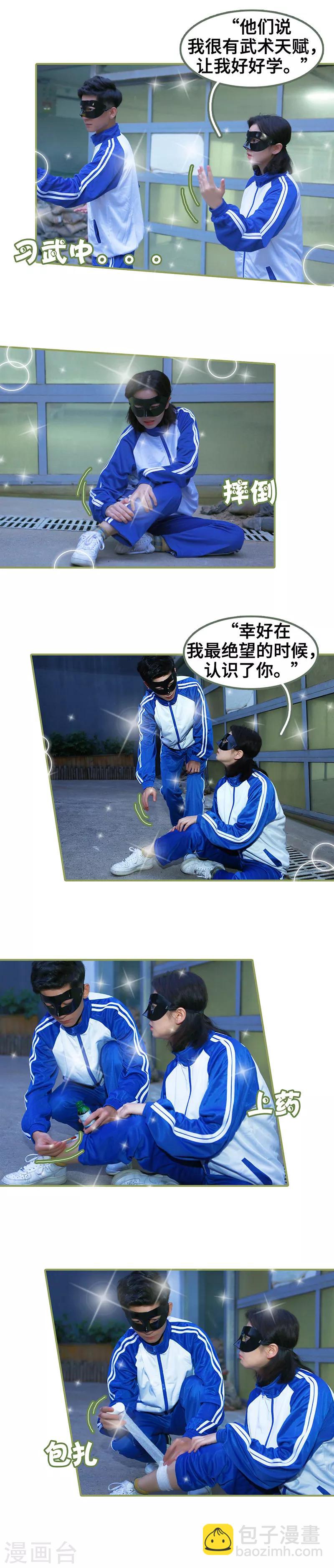 第43话 我一直在找你-第43话