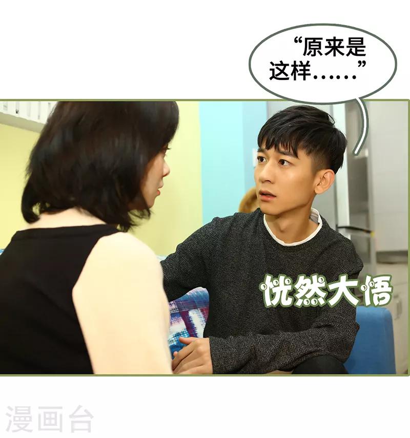 第43话 我一直在找你-第43话