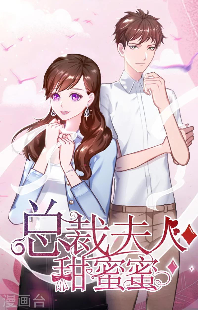 第1话 怀孕-第1话