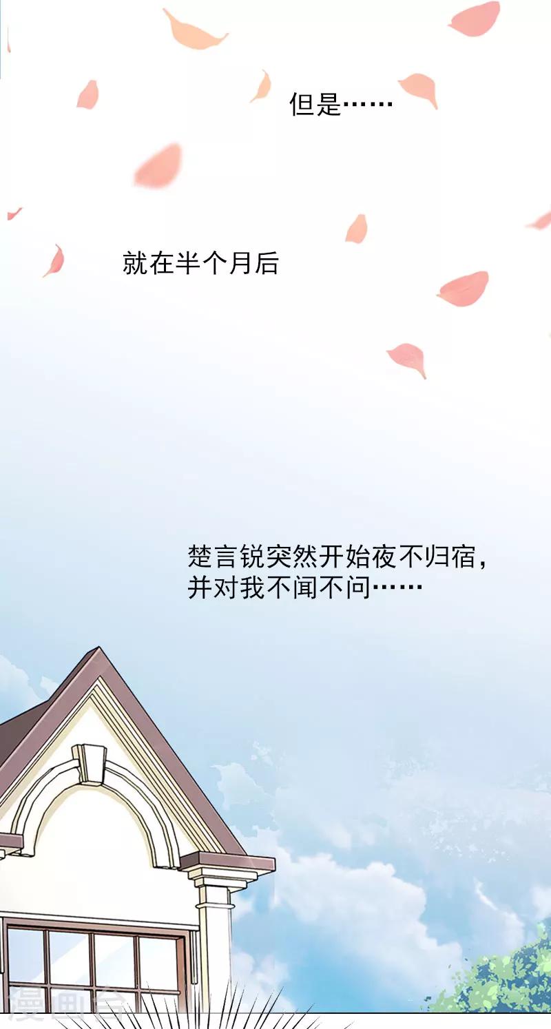 第1话 怀孕-第1话