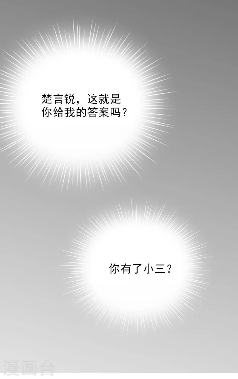 第1话 怀孕-第1话