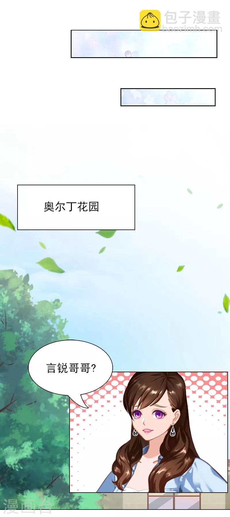 第1话 怀孕-第1话