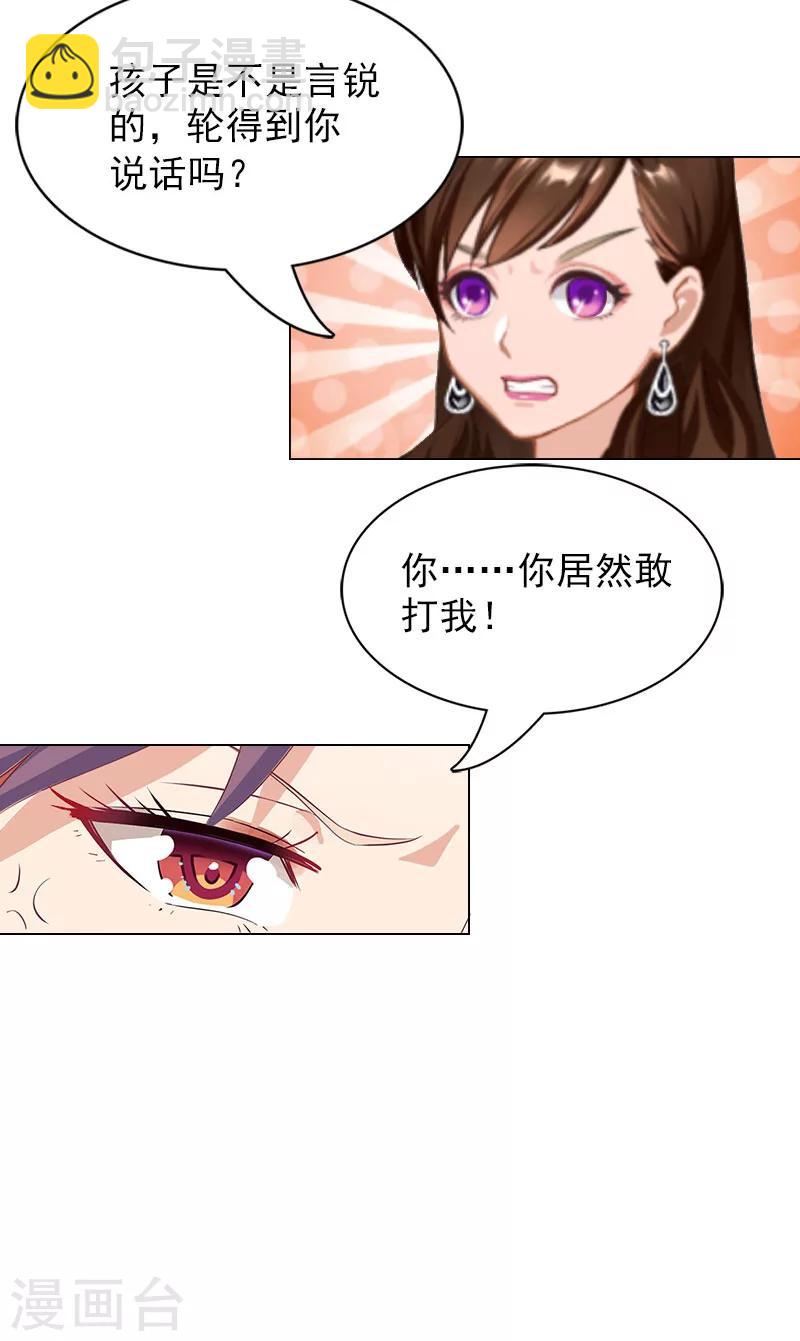 第1话 怀孕-第1话