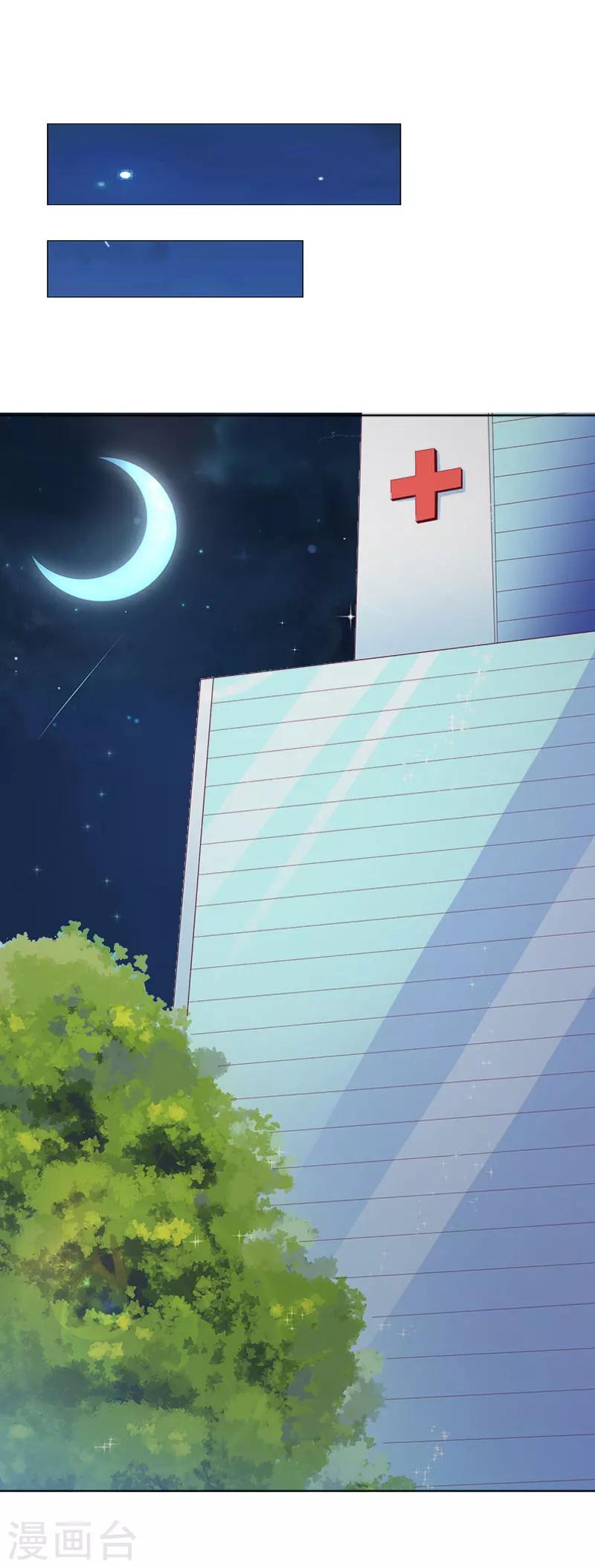 第1话 怀孕-第1话