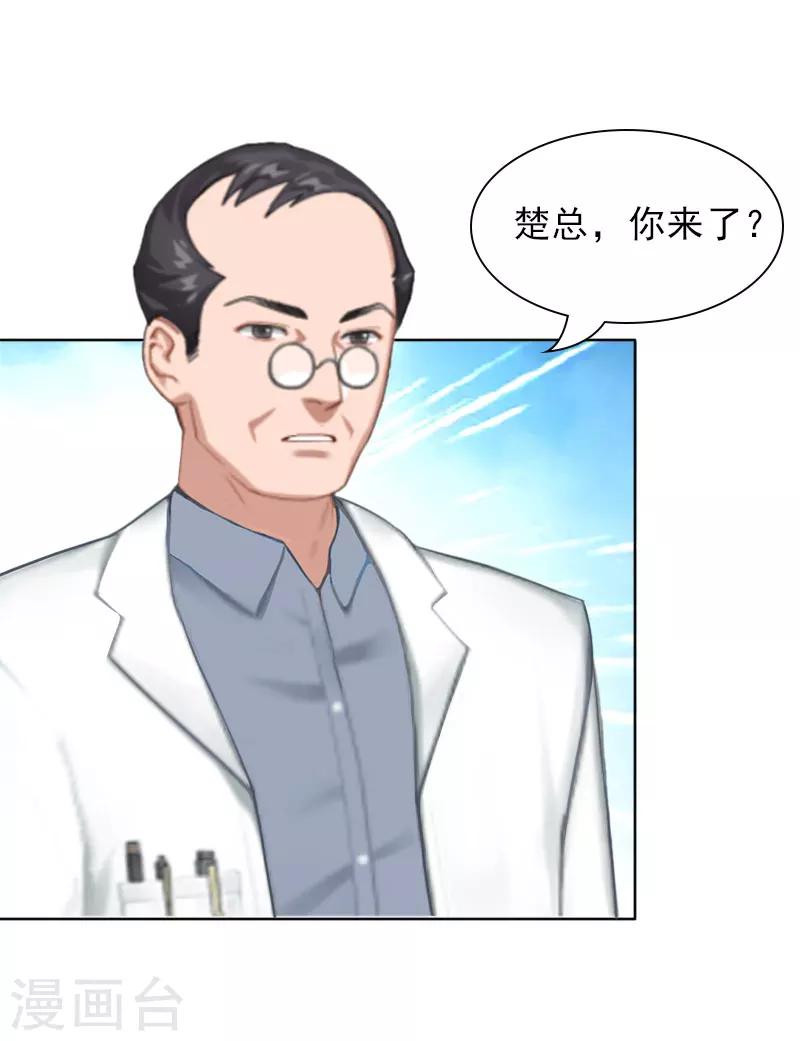 第1话 怀孕-第1话