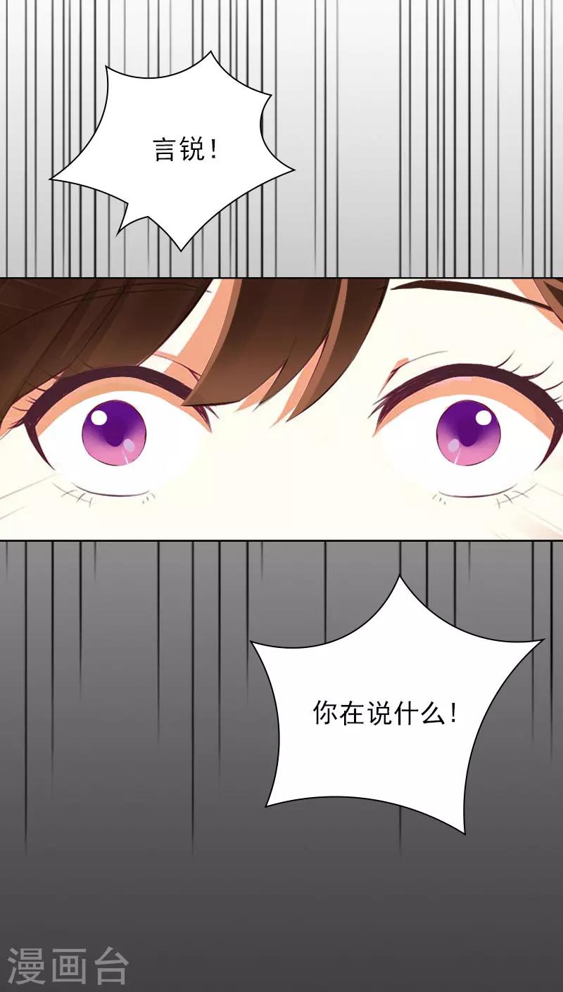 第1话 怀孕-第1话