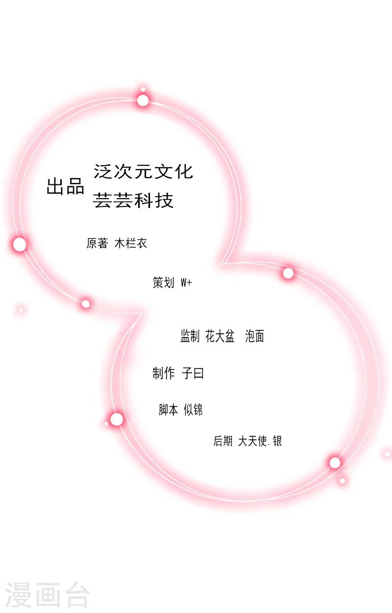 第1话 怀孕-第1话