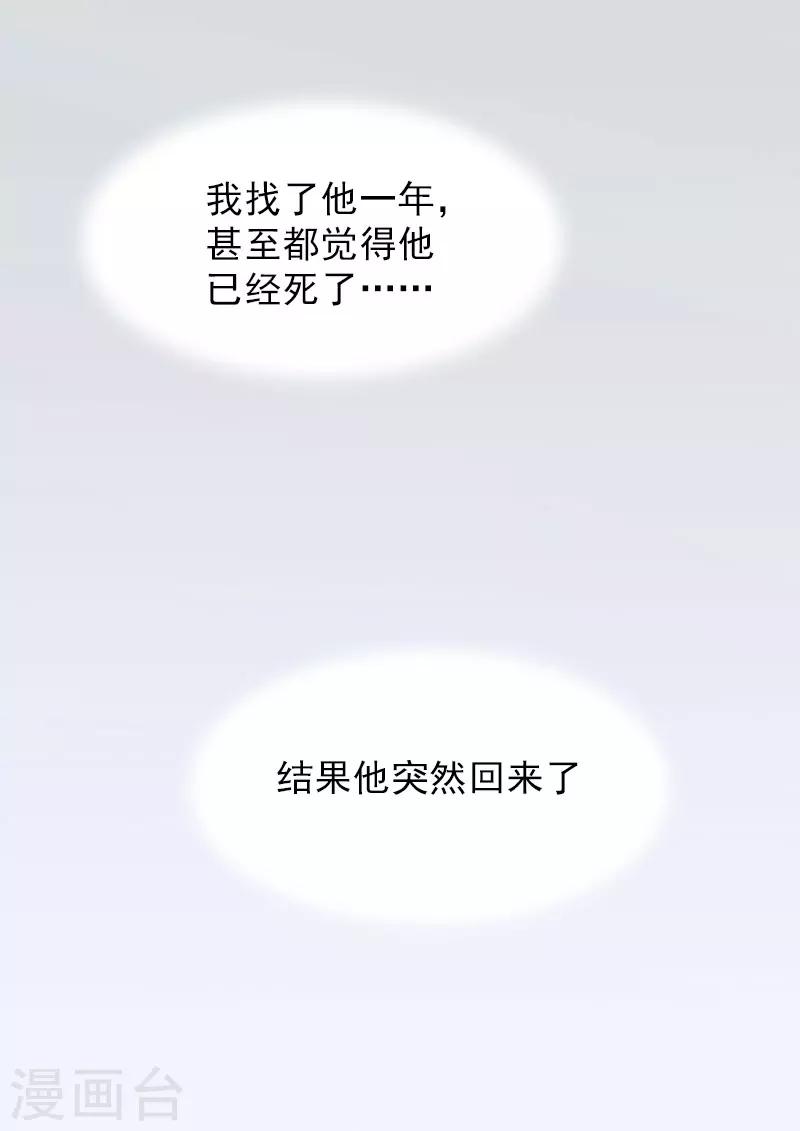 第1话 怀孕-第1话
