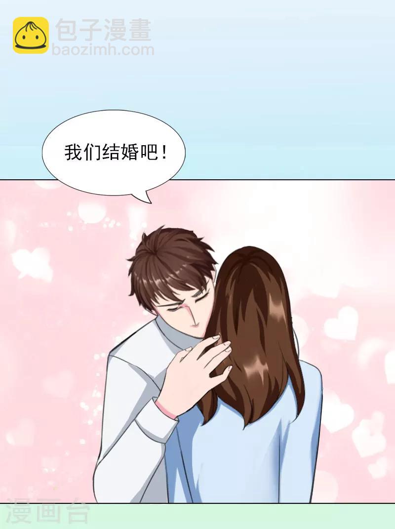 第1话 怀孕-第1话