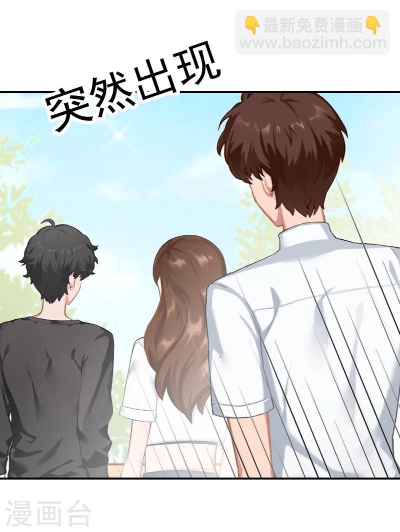 第11话 付出代价-第11话