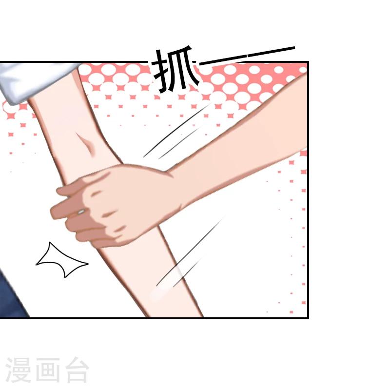 第11话 付出代价-第11话