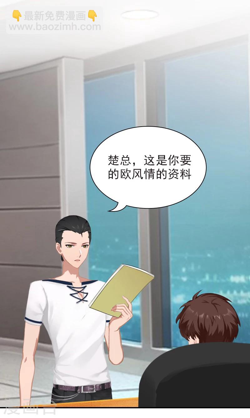 第11话 付出代价-第11话