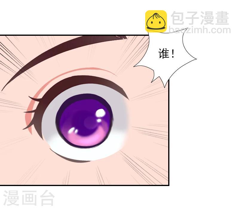 第13话 安宝有救了！-第13话