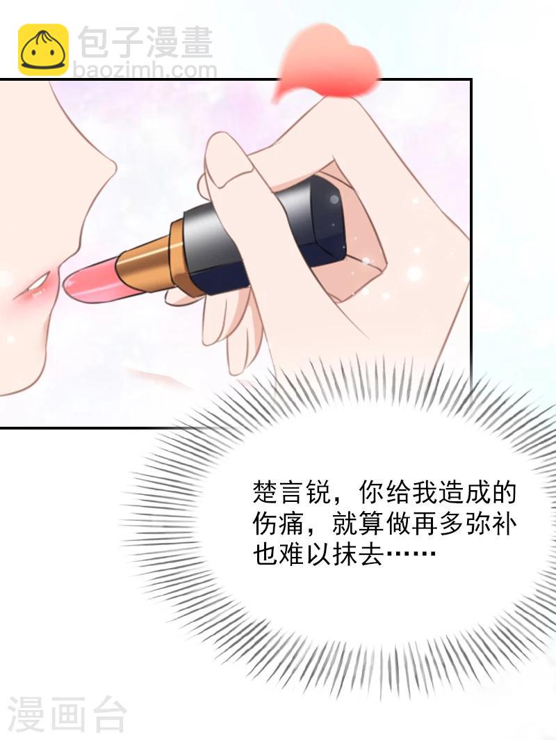 第17话 合作愉快！-第17话