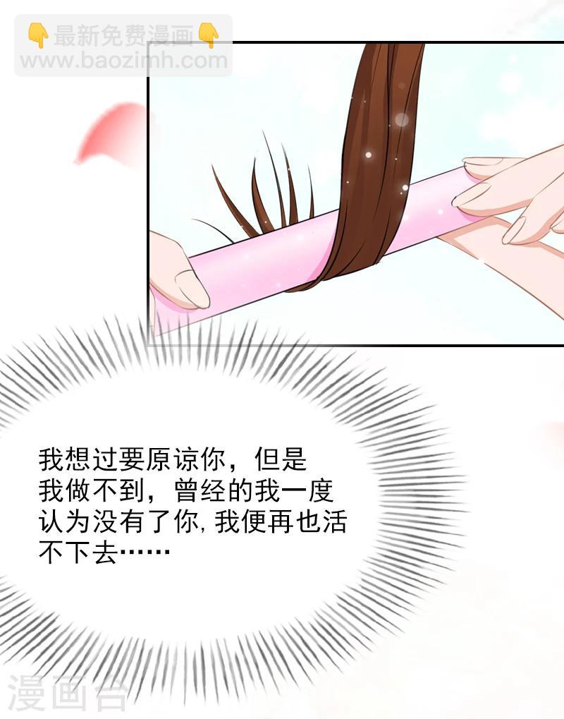 第17话 合作愉快！-第17话