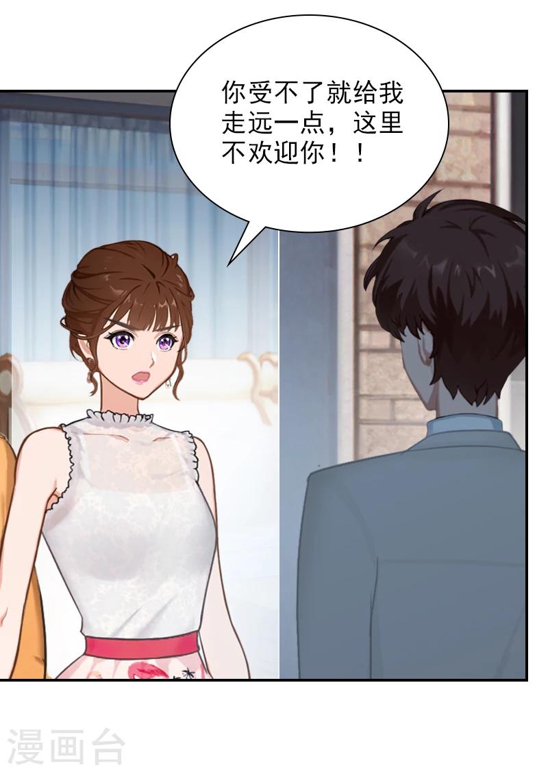 第19话 昏倒-第19话