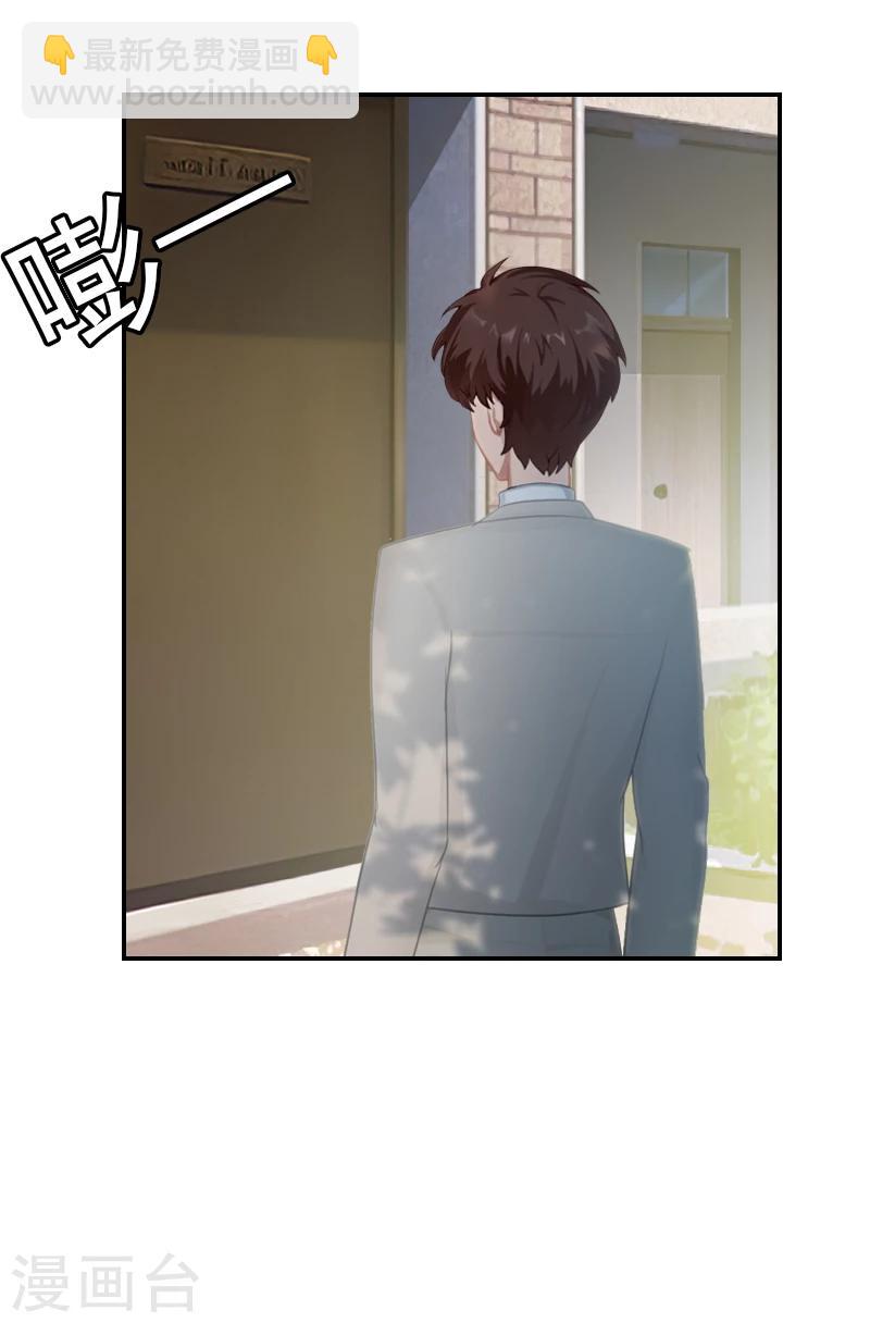 第19话 昏倒-第19话