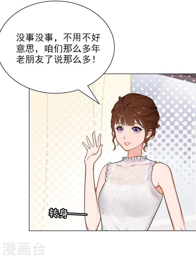 第19话 昏倒-第19话