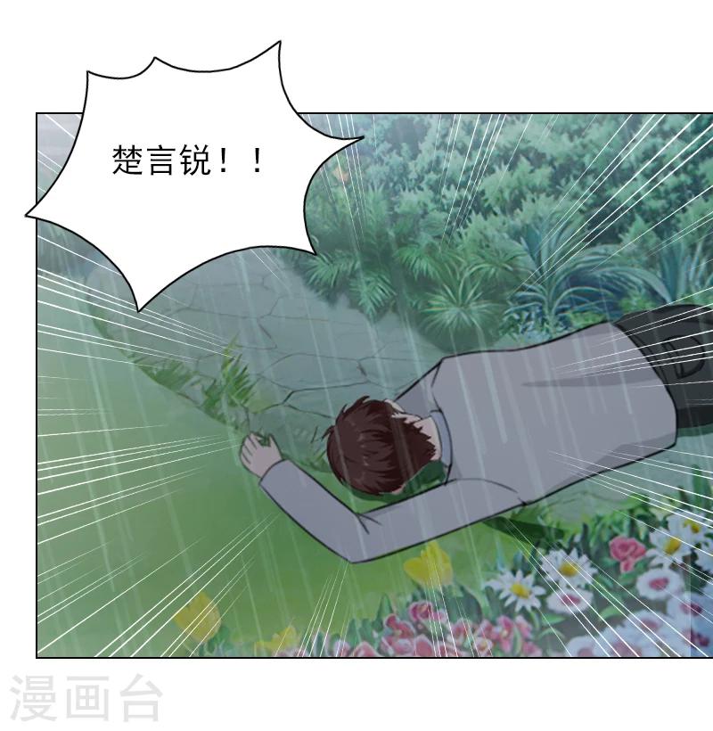 第19话 昏倒-第19话