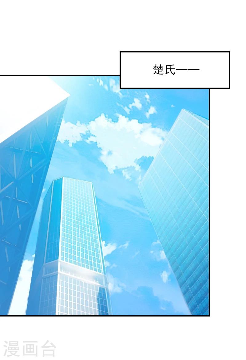 第19话 昏倒-第19话