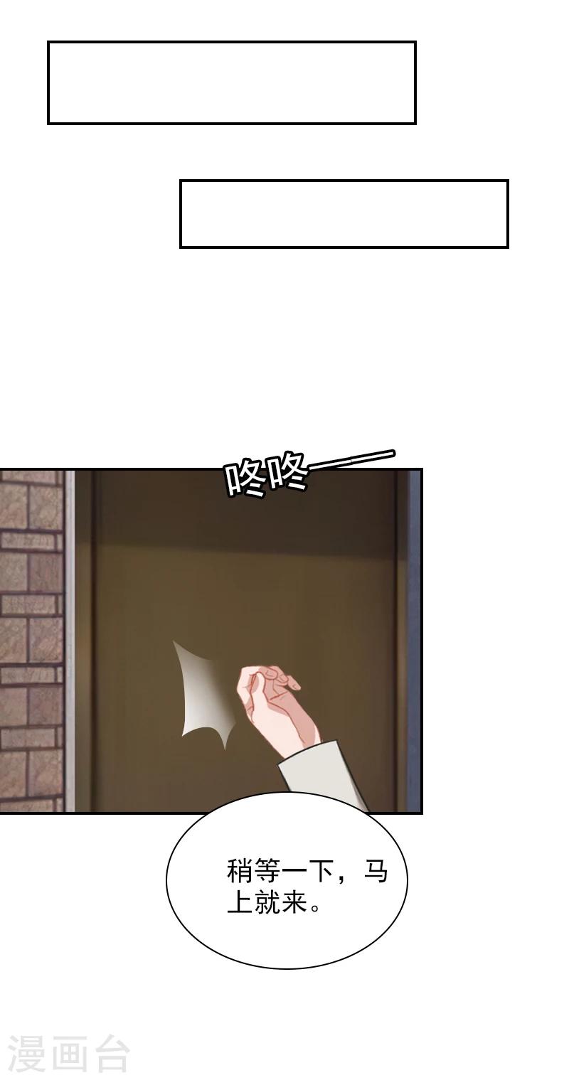 第19话 昏倒-第19话