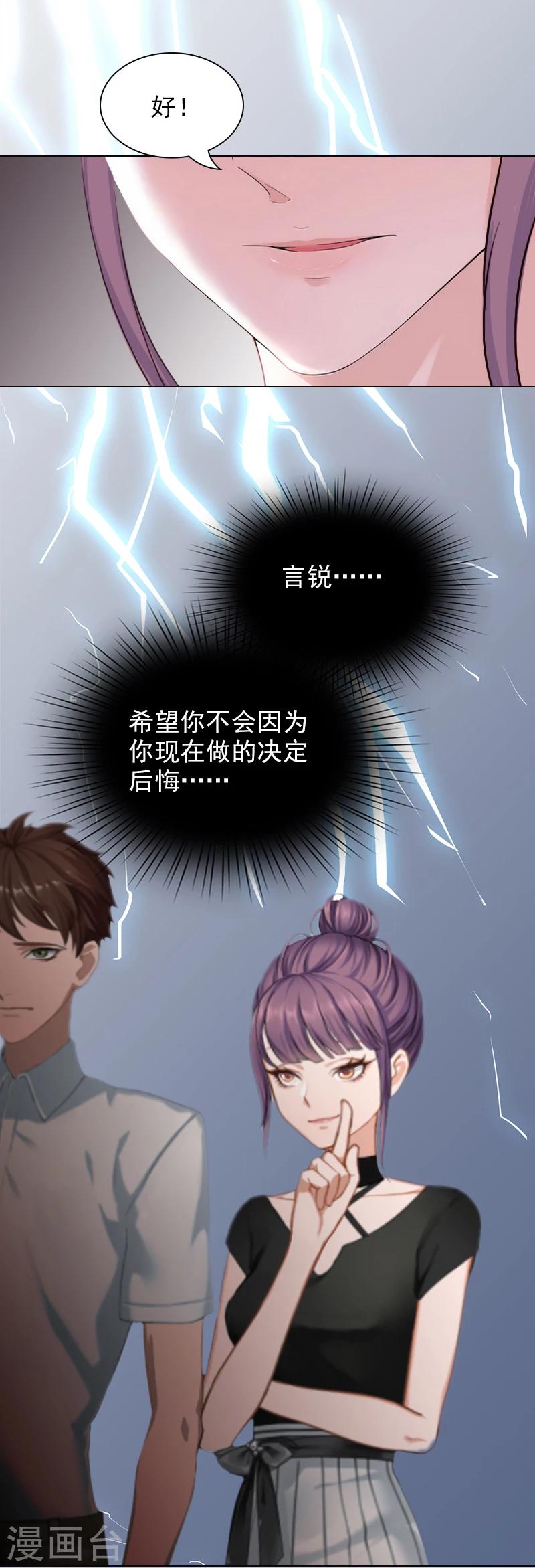 第3话 大出血-第3话