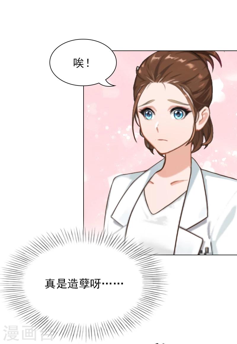 第3话 大出血-第3话