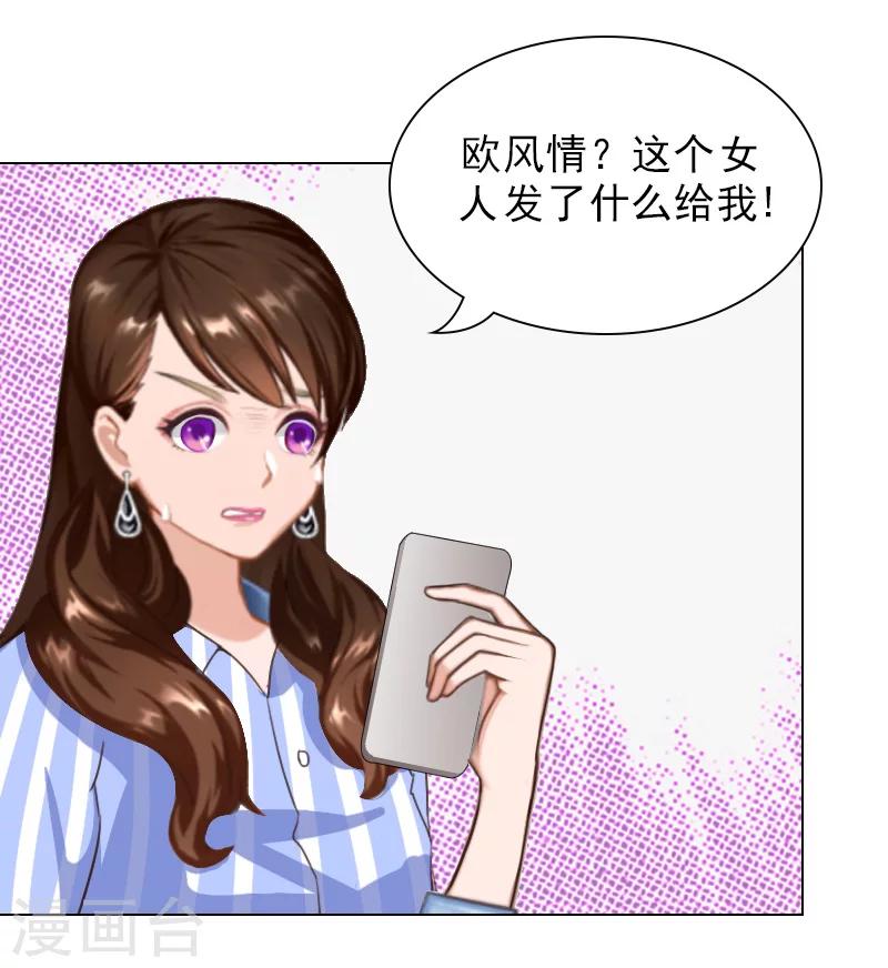 第3话 大出血-第3话