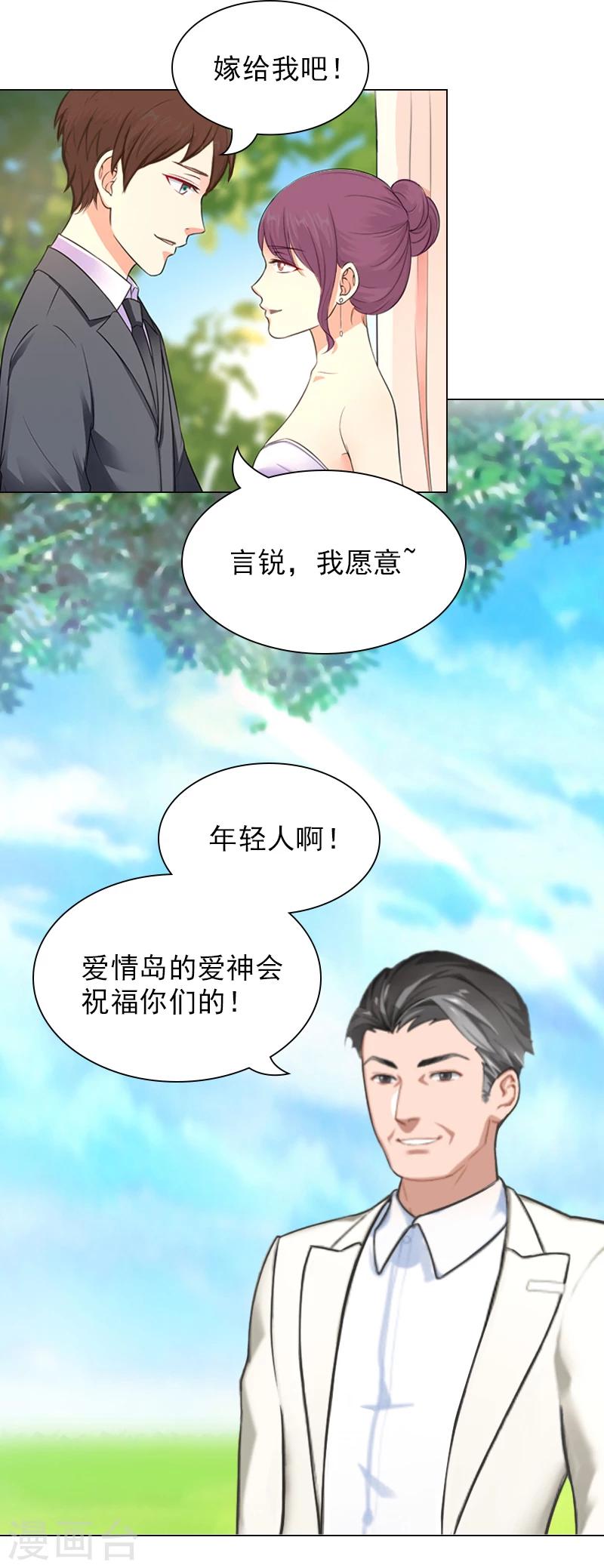 第3话 大出血-第3话
