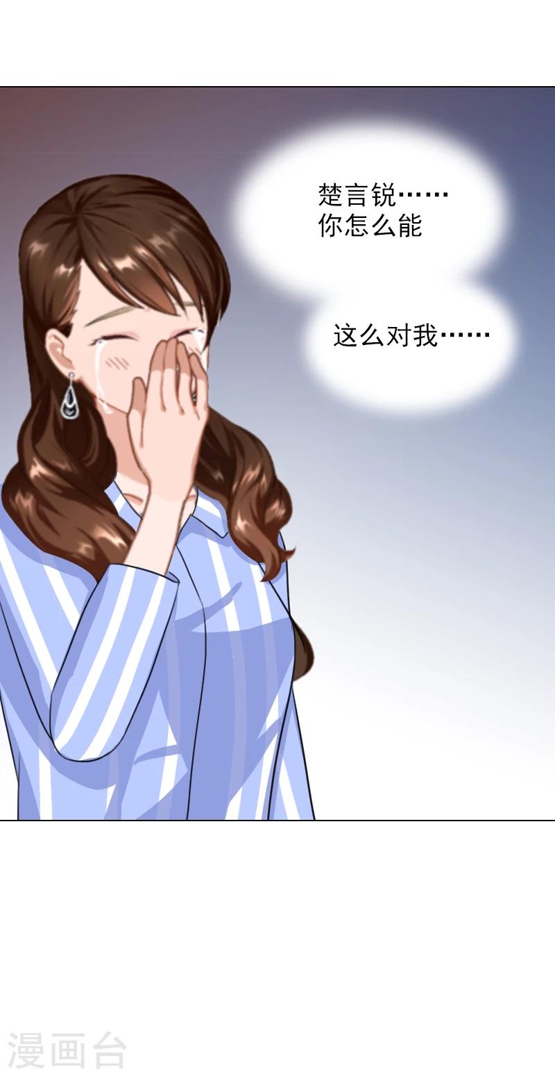 第3话 大出血-第3话
