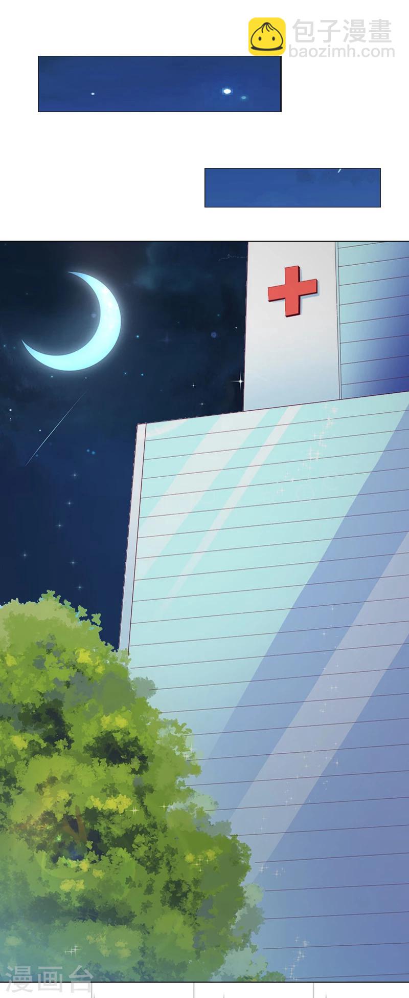 第3话 大出血-第3话