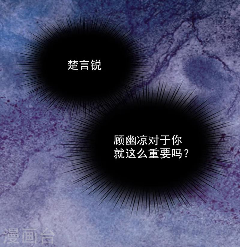 第3话 大出血-第3话