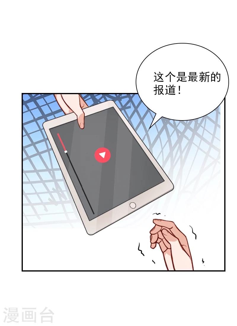 第21话 车毁人亡-第21话
