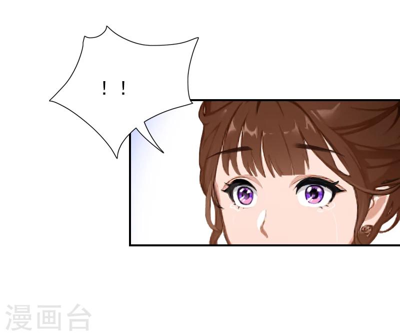 第21话 车毁人亡-第21话